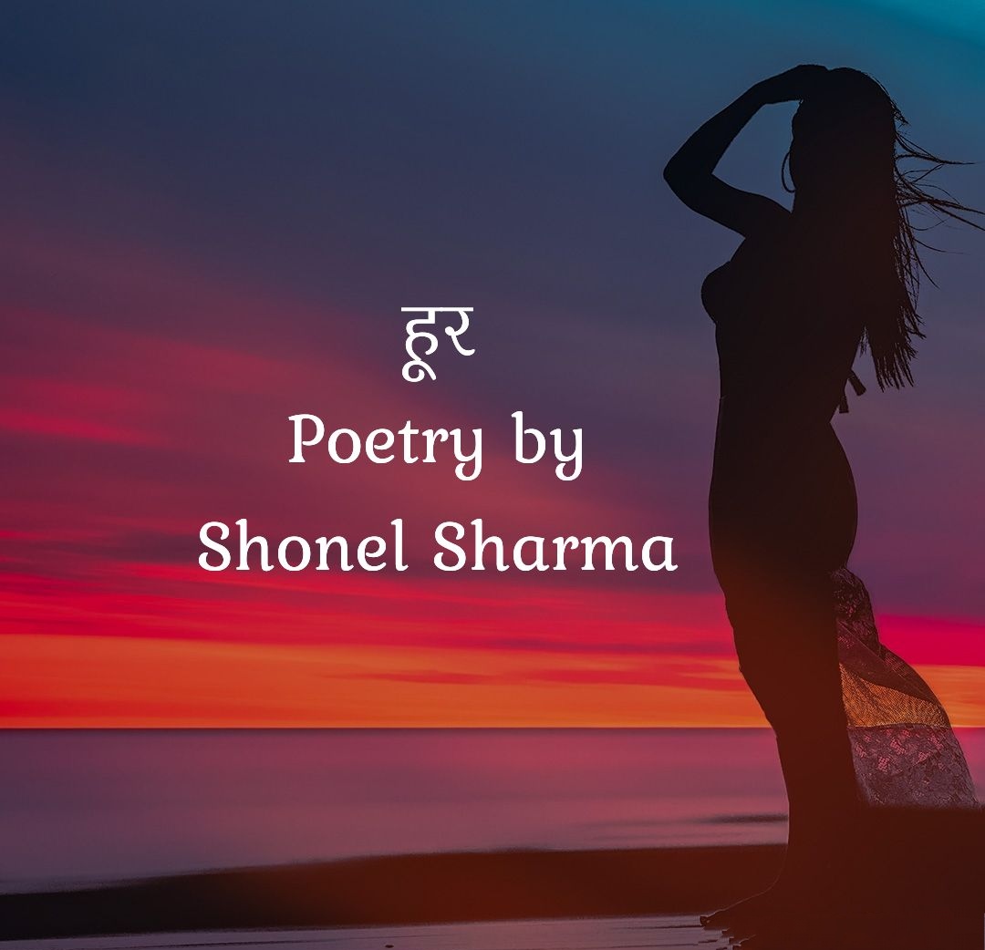 हूर - Poetry by Shonel Sharma